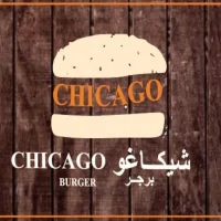 Chicago Burger